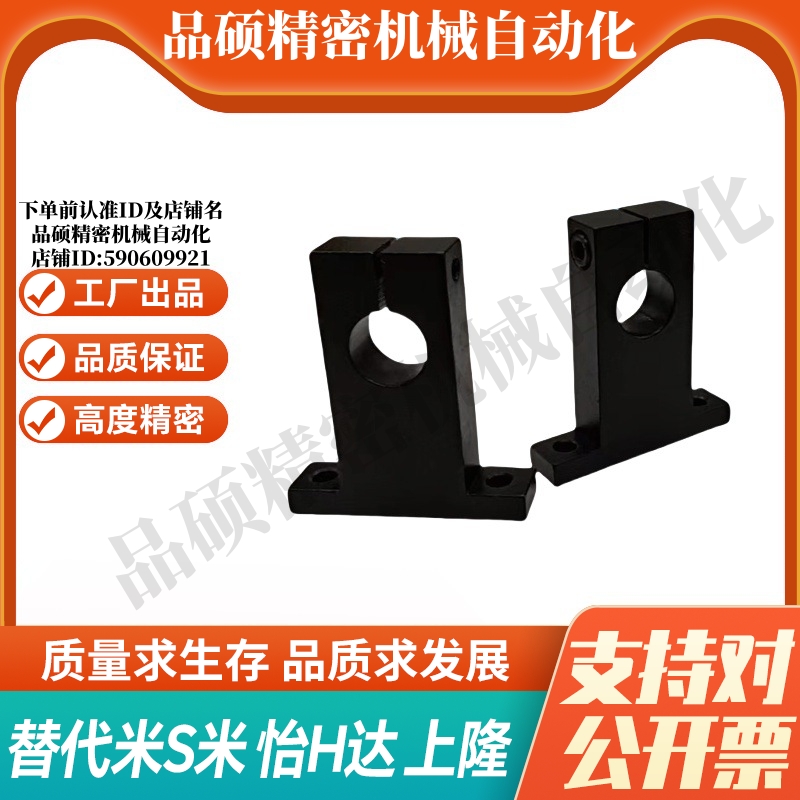 Y合达GCL01-D3 4 5 6 8 10 12 13 15 16 20 25 30 35 40 50-H10