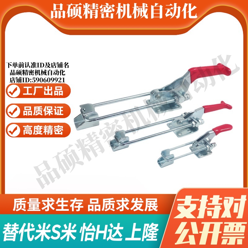 WDC40323/WDC40323-SS/WDC40324/WDC40324-SS 拉紧式快速夹钳
