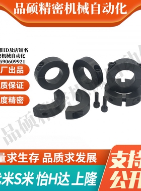 SCSP3/4/5/6/8/10/12/15/16/20-8/10/12/15 MI思米固定环