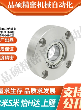 M思米BGRA6200 6801 6901 6001 6201 6802 6902 6002 6202 6903ZZ