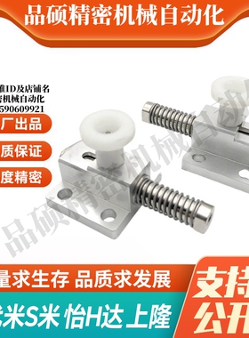 MI思米GPH4 GPH5 GPL4 GPL5 GPX4 GPX5 弹簧侧向夹持器