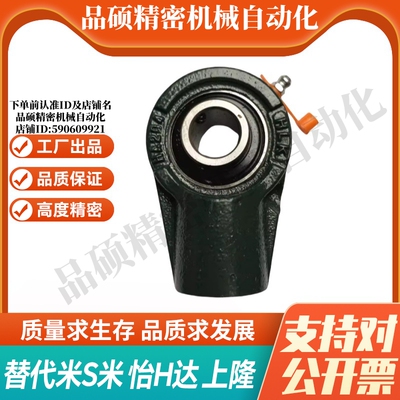 UCHA204-205-206-207-208-209-210-211-212-FKB 带悬吊式带座轴承