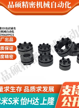 M思米MLMB5/6/8/10/11/12/14/15/16/17/18/19/20免键轴衬