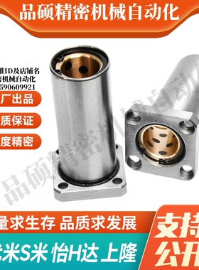 YI合达OGB32-d6/d8/d10/d12/d13/d16/d20/d25d30/d35/d40/d50法兰