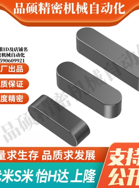 Y合达BLC01-B18-L35L40L45L50L55L60L65L70L75L80L85L90L100L110