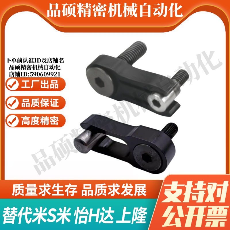 YI合达TFC75/TFC76-1/2/3/4/5/6 欧式限位夹 限位组件