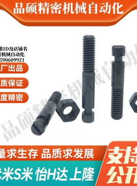 YI合达FFG01-D3/4/5/6/8/12-10/15/20/25/3035拉伸弹簧用支柱沟槽