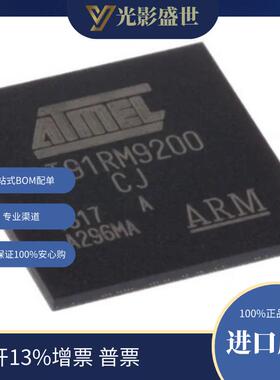 AT91RM9200-CJ-002原装现货tARM920TAT91微控制器IC