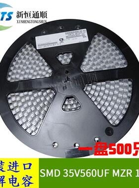 SMD贴片电容35V560UFMZR10X10原装进口黑金刚560UF35V低阻