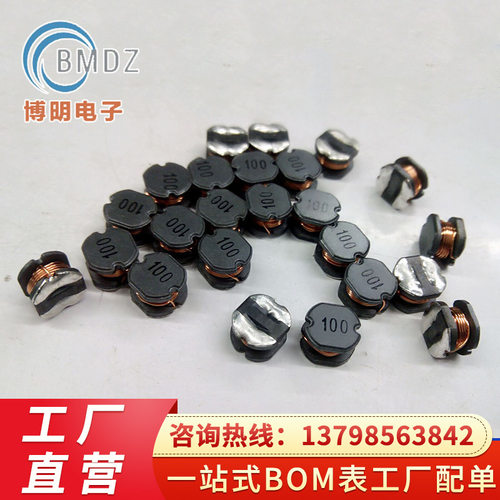 贴片功率电感CD43丝印：470 4.5*4*3.2MM 一系列电感配套