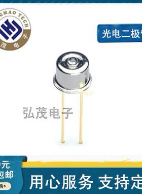 L11368红外LED发射管金属发射管高精度870nm