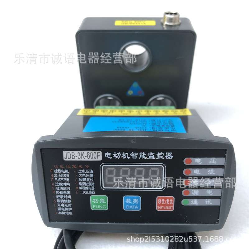 电动机智能监控装置微机综合马达保护器JDB-3K-60FUL-E2 DZJ JLMB