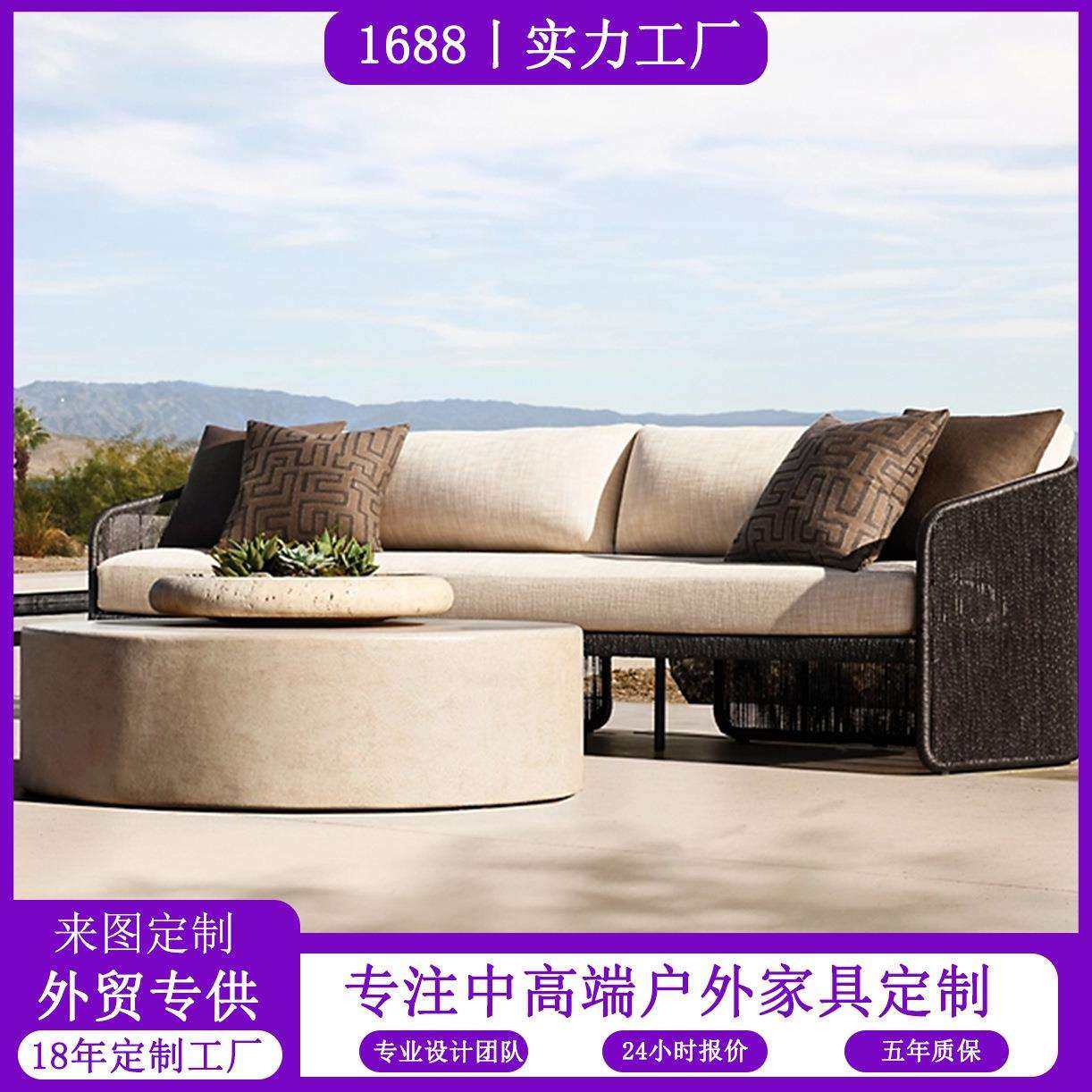 户外沙发庭院阳台休闲藤椅创意设计酒店民宿室外花园藤编沙发套装,3C数码配件,USB灯,淘宝优惠券,粉丝福利购,淘宝优惠卷