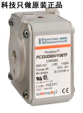 法雷熔断器A120UD73LI500F300684A130UD73LI550G3006851250V