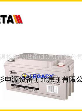 德国EMOS蓄电池MODELGT12-1812V18AH电力驱动深放电系统