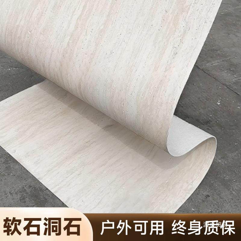 3d罗马白洞石饰面板软石软质超薄柔性石材瓷砖软瓷岩板都灵垒德株,电子元器件市场,其它元器件,淘宝优惠券,粉丝福利购,淘宝优惠卷