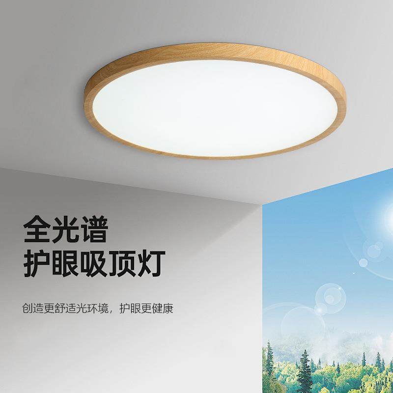 led卧室吸顶灯简约现代圆形防水厨房卫生间卧室阳台走廊过道灯具,3C数码配件,USB灯,淘宝优惠券,粉丝福利购,淘宝优惠卷