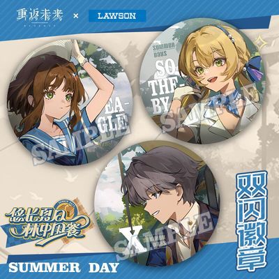 重返未来×悠长夏日林中围餐周边苏芙比x小春雀儿徽章挂件镭射票