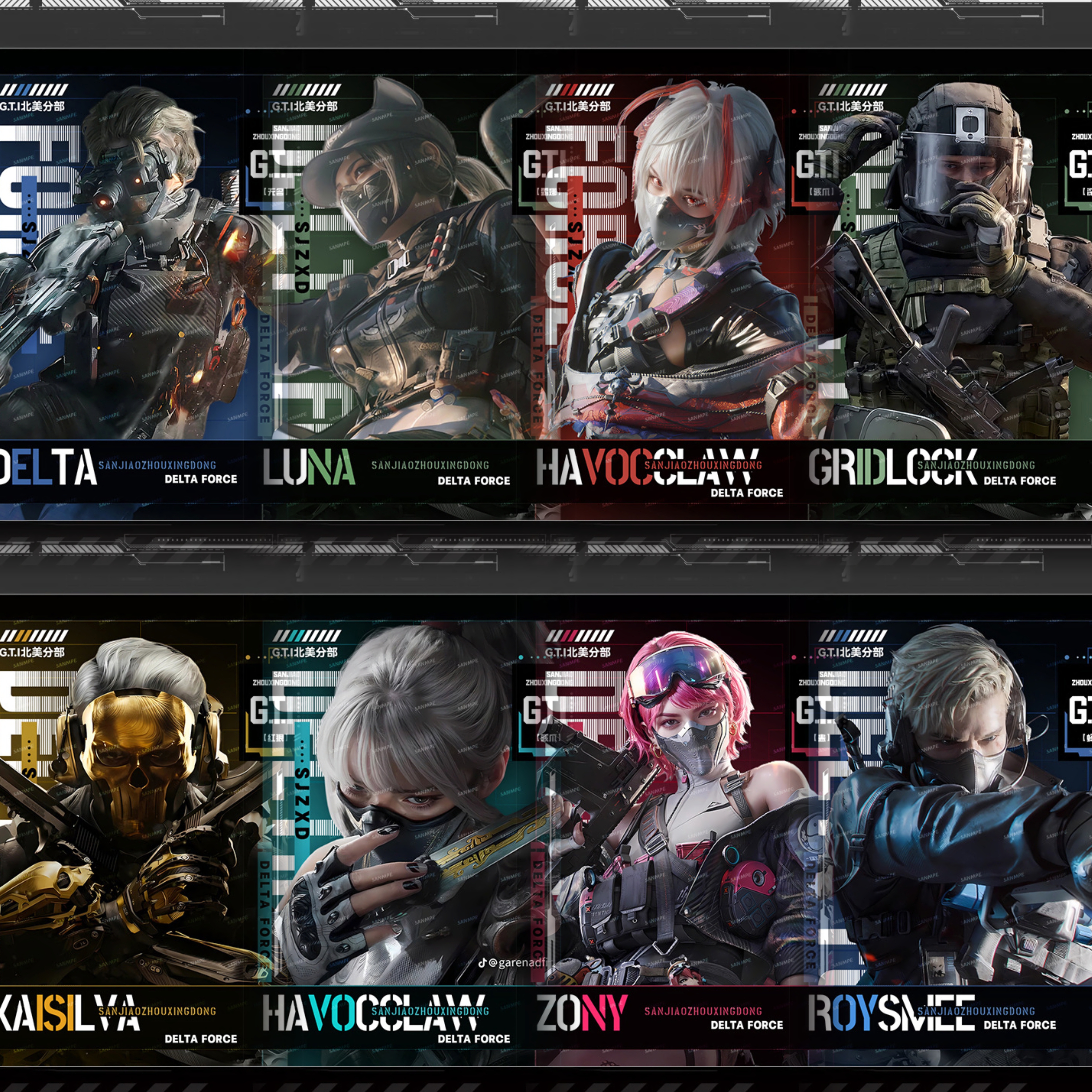 三角洲行动周边镭射票吧唧徽章谷子挂饰摆件纪念礼物痛包套装