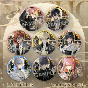 时光代理人双闪吧唧程小时夏斐夏菲乔苓75mm人物大徽章谷子挂饰