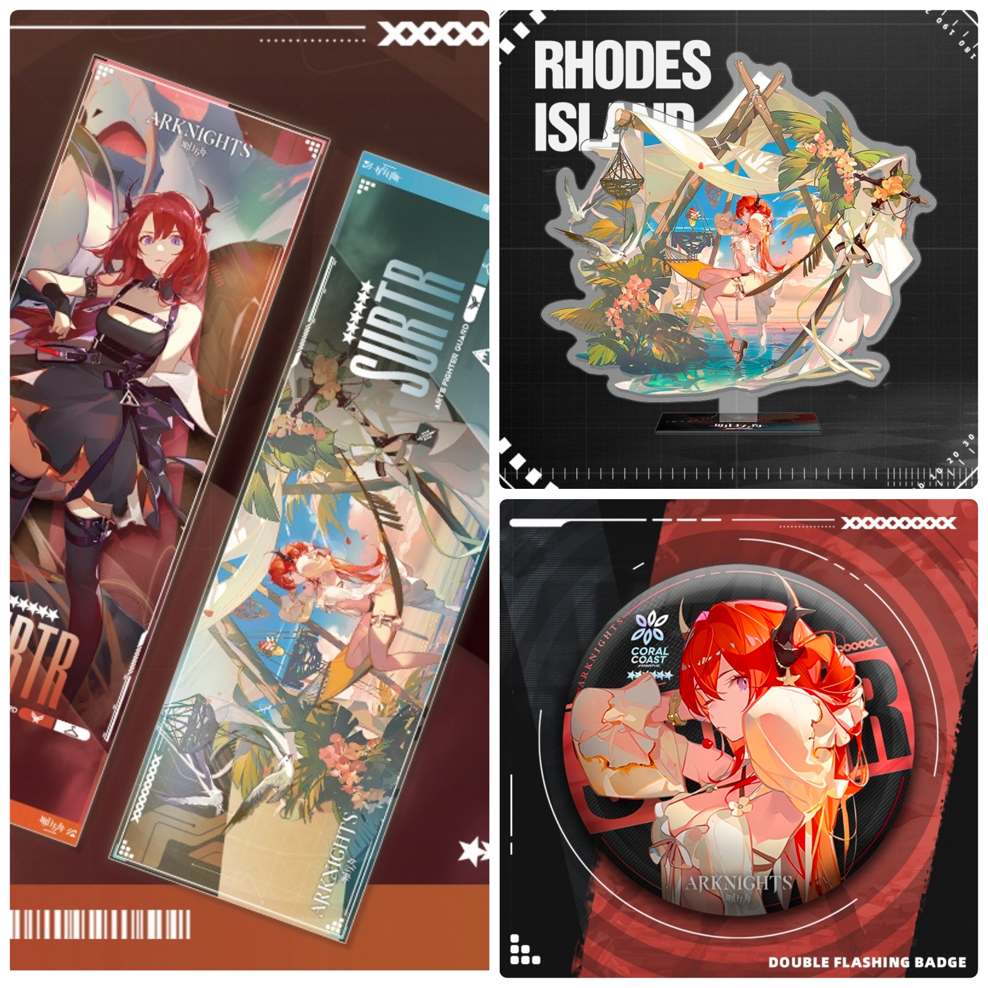 明日方舟史尔特尔周边合集立绘立牌吧唧徽章镭射票二次元谷子套装