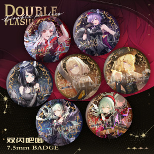 明日方舟联名徽章BanG Dream! Ave Mujica邦邦颂乐人偶周边吧唧