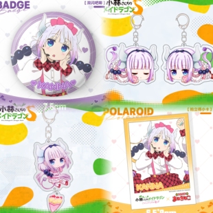 小林家的龙女仆75MM徽章拍立得小卡艾露玛康娜露科亚吧唧挂件