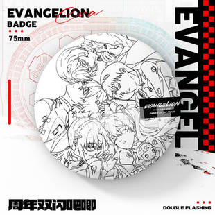 EVA周年系列徽章周边绫波丽明日香渚薰碇真嗣吧唧挂饰谷子痛包
