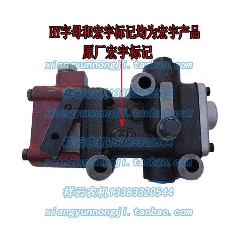福田欧豹金马东风泰山东方红拖拉机液压分配器调节阀农机配件原厂