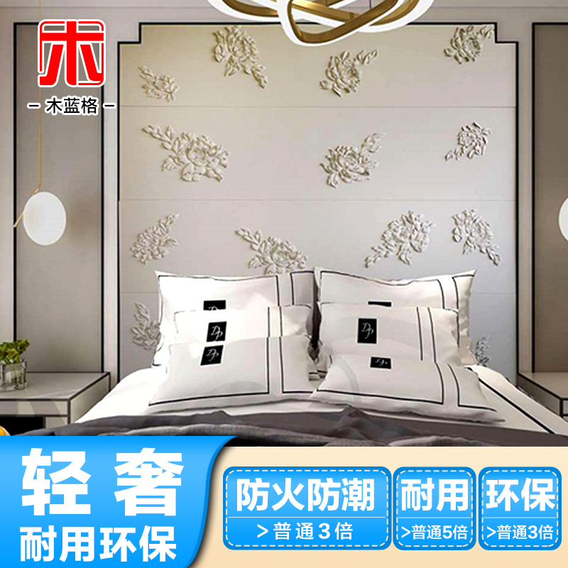 中式轻奢皮雕背景墙浮雕硬包背景墙电视沙发客厅软包复式楼背景墙