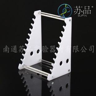 极速实验器材 移液管架 三角吸管架 吸管架 圆盘习惯架 圆盘移液