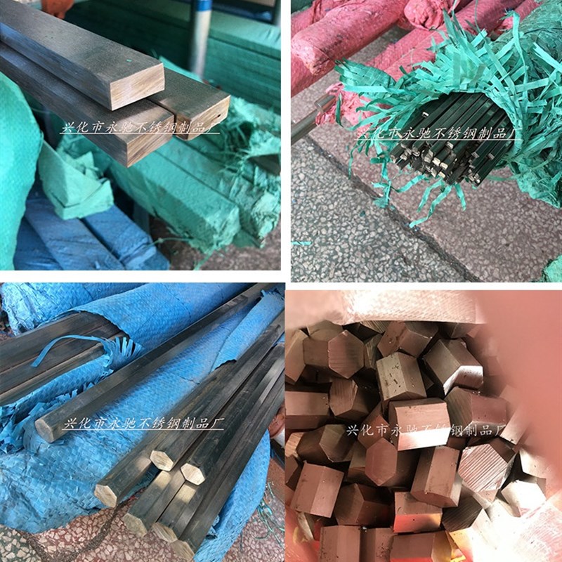 促永驰304不锈钢扁钢扁条钢条方钢方棒实心方块方条冷拉拉丝钢新