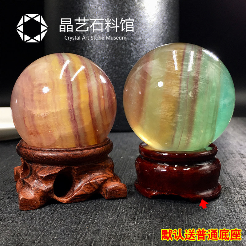 好货天然彩萤石球摆件黄粉萤石原石打磨水晶球家居客桌面装饰一物