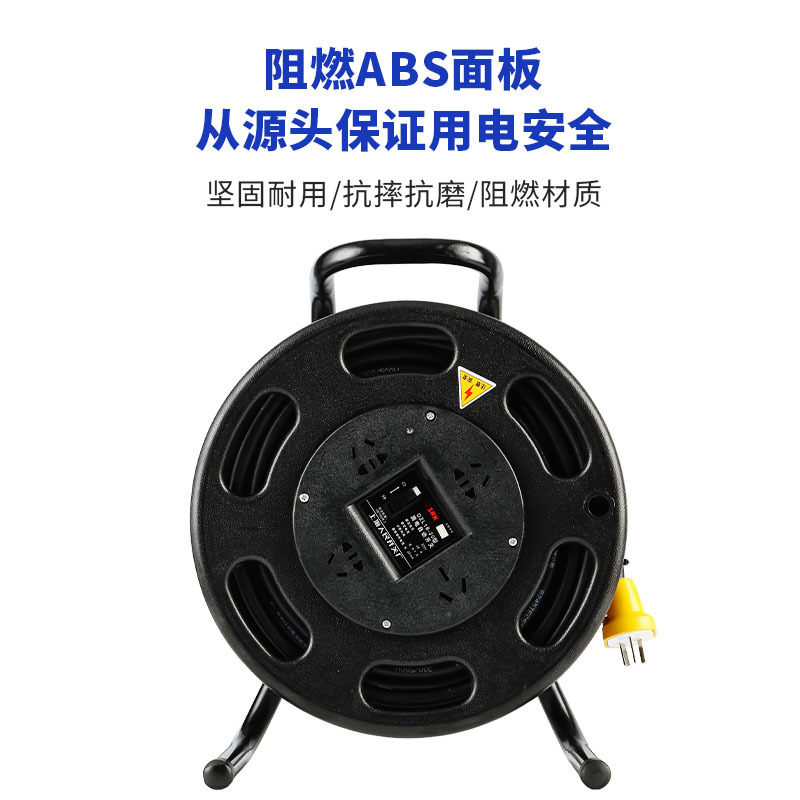 新品电缆盘移动卷线盘工接地线缆盘1.5/2.5平方30/50米漏电保护器