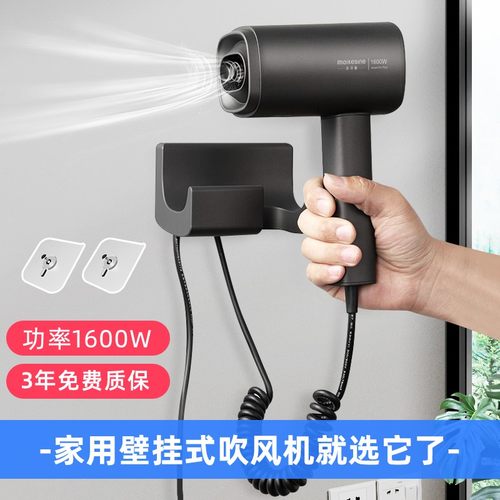 酒店壁挂式干发器家用浴室免打孔电吹风机民宿卫生间大功率吹风筒