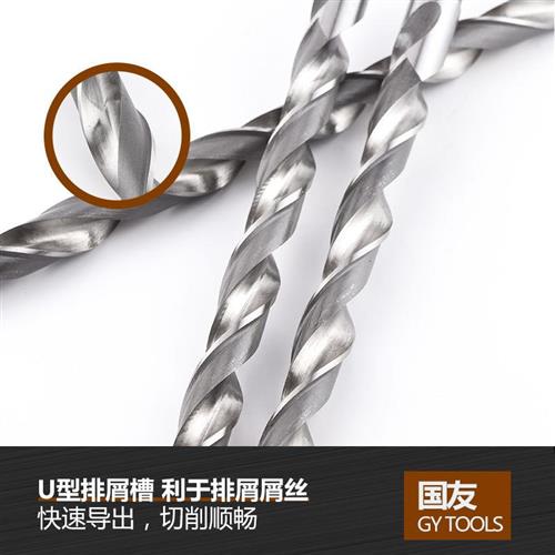 高速钢6542锥柄加长钻头锥柄加长麻花钻特长钻8 9 10 11 12 13 14