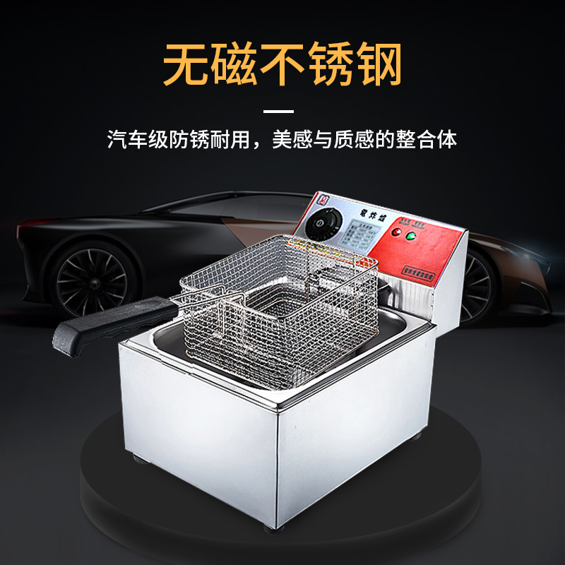 商用电炸炉油炸锅大容量多功能炸鸡炸薯条炸串炸鸡排单双杠电炸锅
