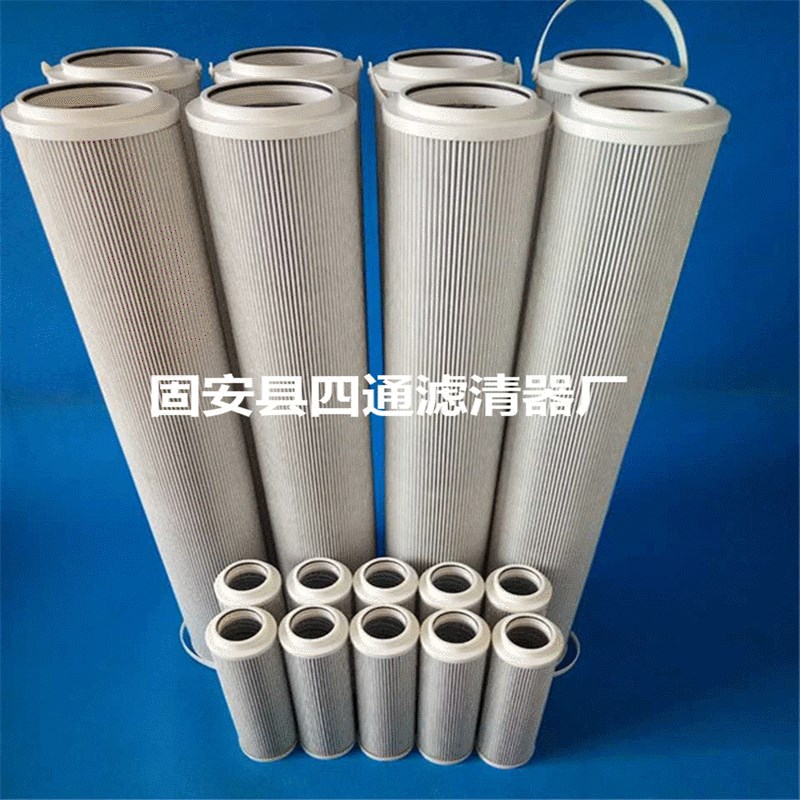 颇液压滤芯HC8314FKT39H回油吸油HC8314FCP39H滤油机EH油过滤器