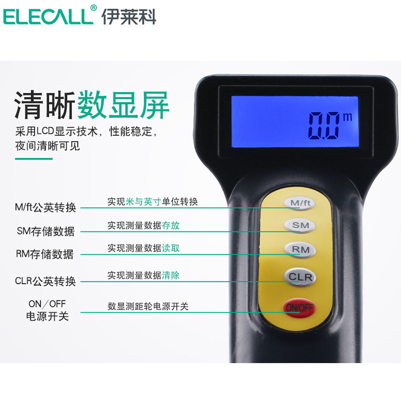 好货测距仪手推式测距轮户外数显高精度机械手持滚尺量路滚轮尺量