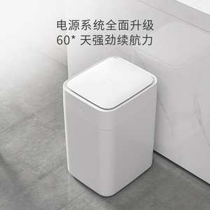 拓牛智能垃圾桶T1S 家用感应式轻奢自动打包换袋客厅卧室卫生间