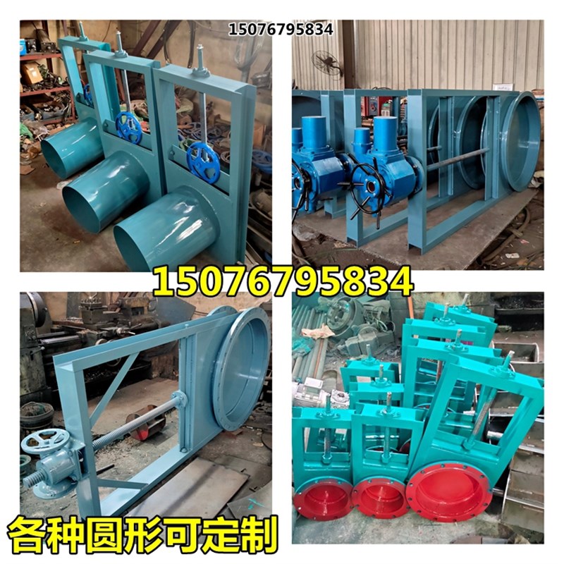 好货手动插板阀电机气动闸板阀污水处理井平板闸门水渠管道不锈钢