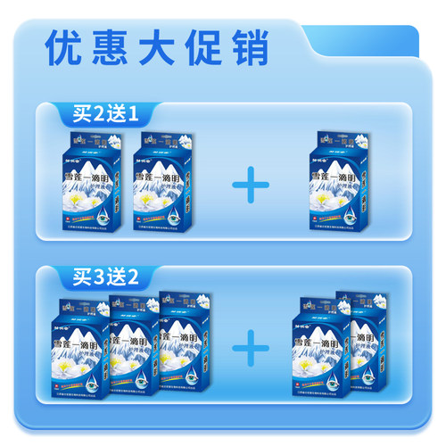 极速非日本进口上眼液视神经萎 缩 模 糊 重 影 眼 干 眼 涩 眼