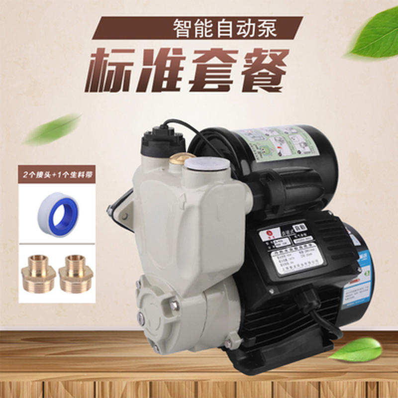 好货增压泵家用自来水全自动冷热水自吸泵管道加压吸水泵水井抽水