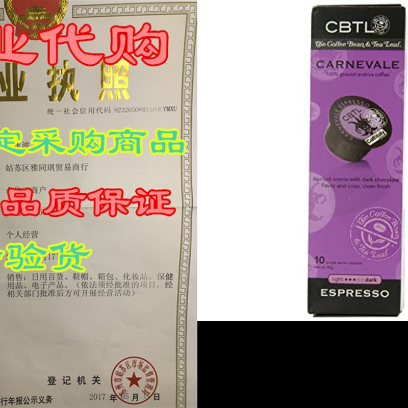 CBTL Carnevale Espresso Capsules By The Coffee Bean &