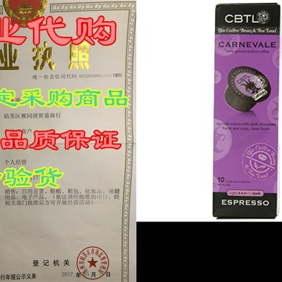 CBTL Carnevale Espresso Capsules By The Coffee Bean &