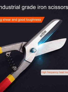 Tin Sheet Metal Snip Aviation Shear Metal Sheet Cuttable Met
