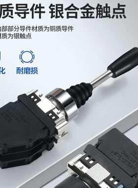 极速。开操纵杆HKL-D12/22 四向自复D24十字摇杆摇臂双向自锁钻孔