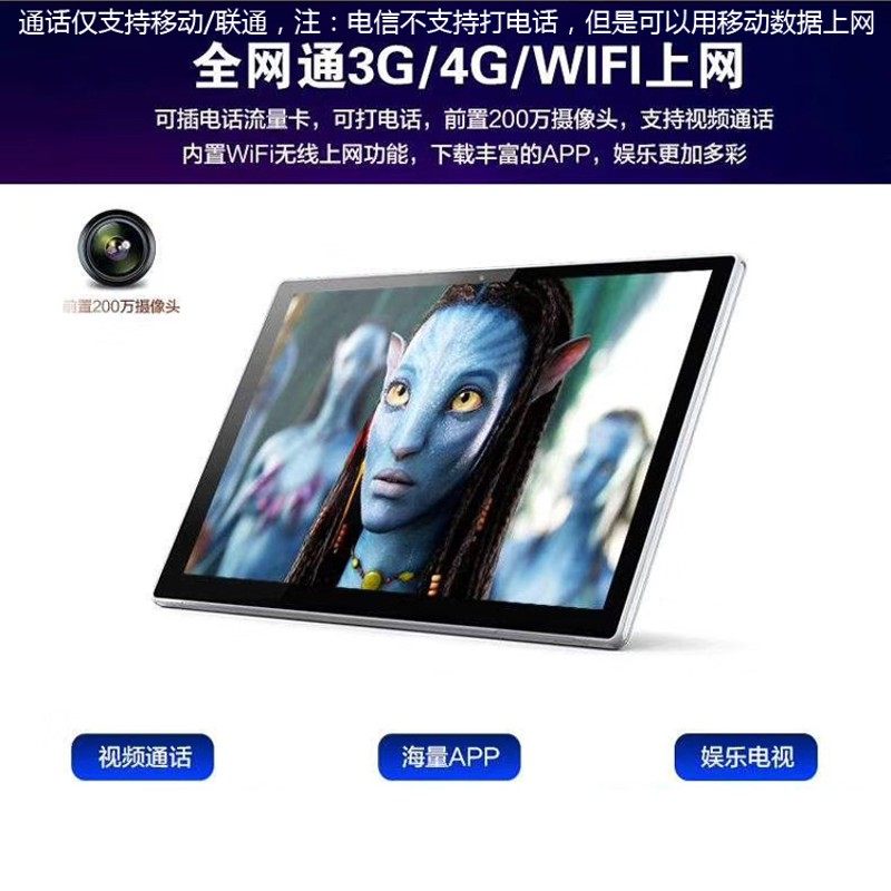 10.1/12.5寸安卓汽车用头枕显示器IPS屏幕高清4K电视无线上网蓝牙