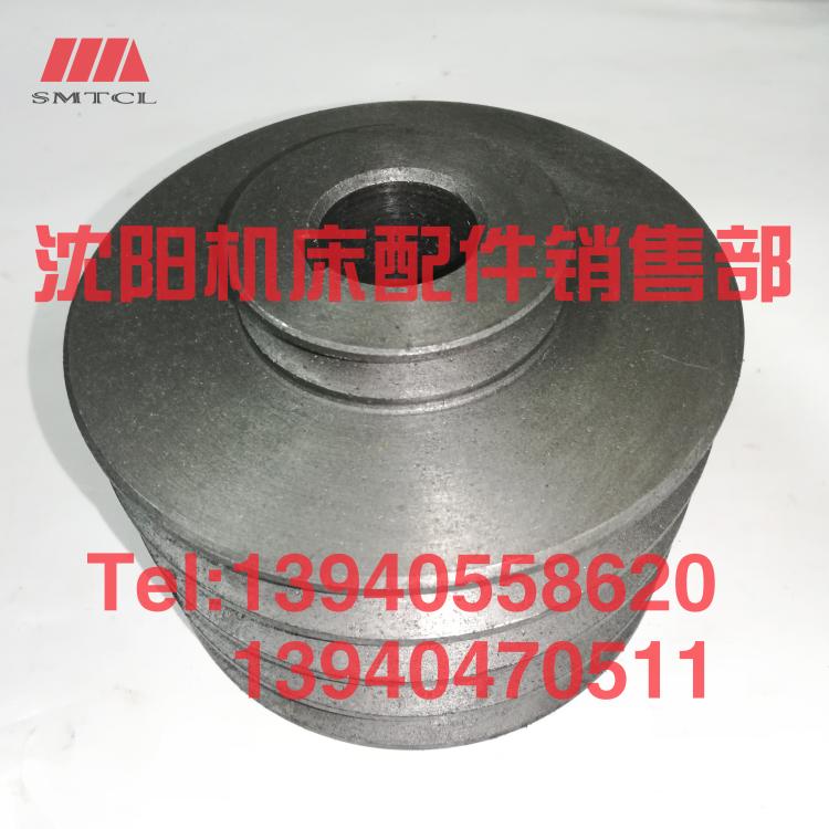 沈阳机床配件CA6140A CA6150B电机皮带轮15050孔32 38原厂皮带轮