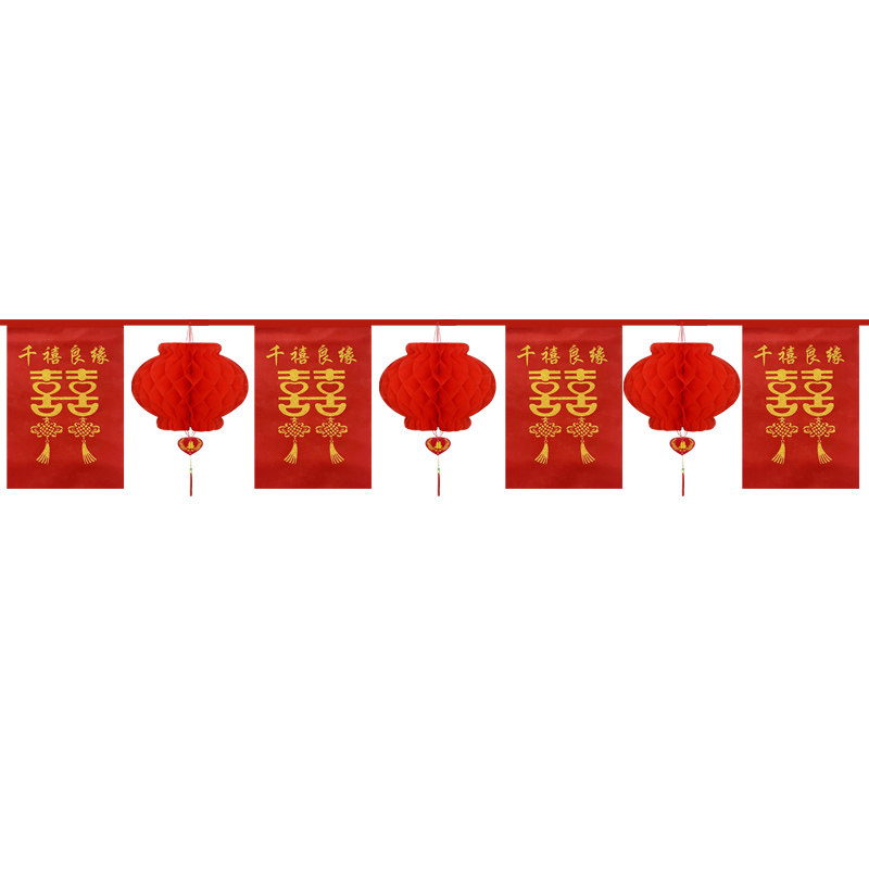 极速院子婚庆装饰彩旗大红灯笼婚礼室外布置婚房喜字拉花结婚用品